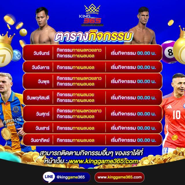British69 คาสิโนออนไลน์ เว็บตรงแรกของไทย มั่นคง ปลอดภัย ลุ้นรวยทุกวัน