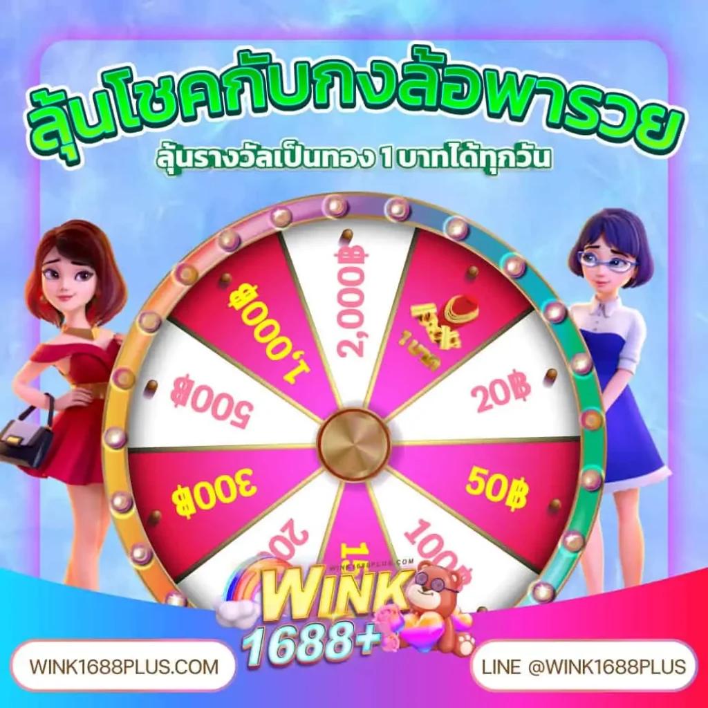 Code Blade Ball คาสิโนใหม่ล่าสุด พร้อมโปรโมชั่นเด็ดในไทย