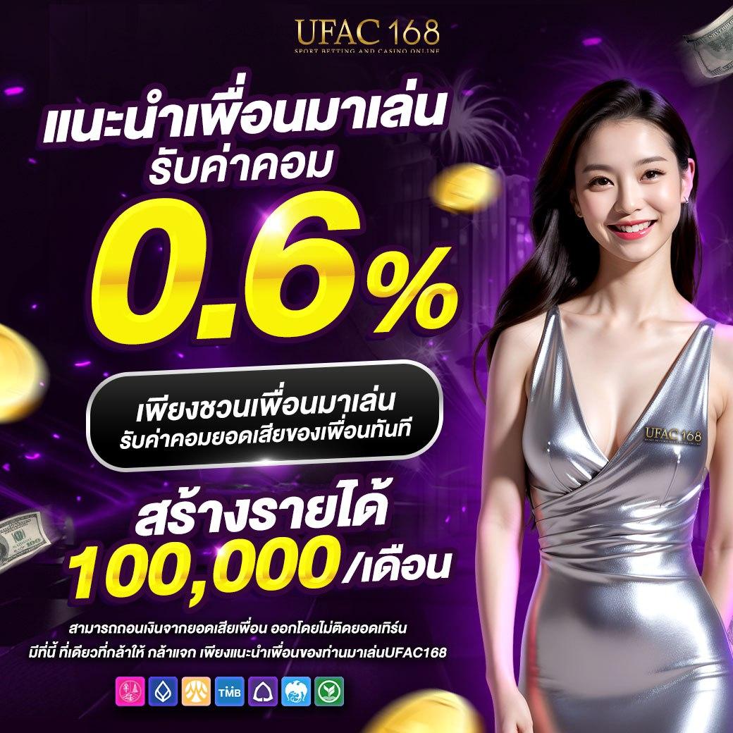 Dragon 168 Slot เว็บคาสิโนออนไลน์สุดมันส์ยอดนิยมแห่งยุค