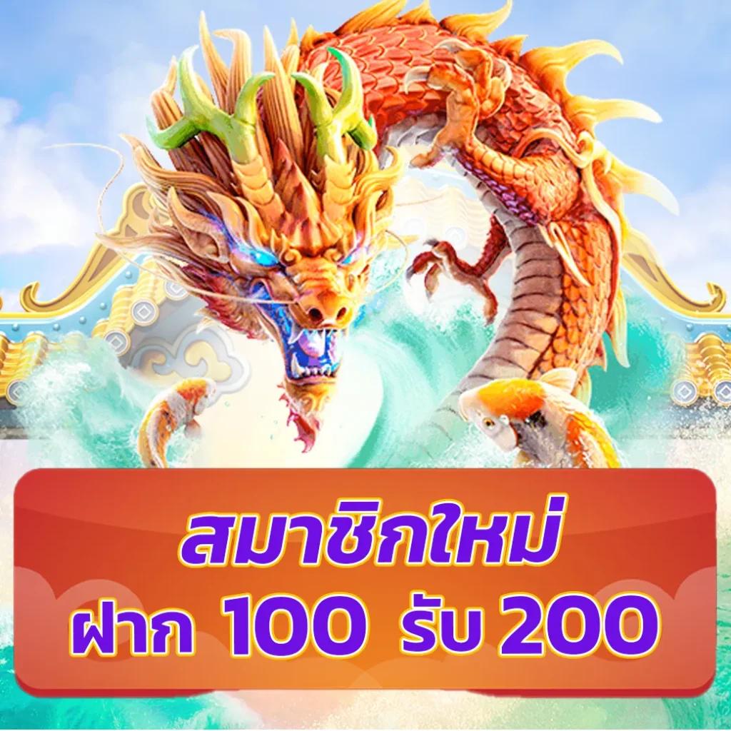 Dubai 1688 เว็บคาสิโนออนไลน์อันดับหนึ่ง พร้อมโปรโมชั่นสุดคุ้ม