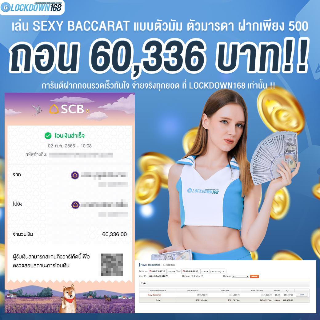 EDM888 Bet เว็บตรงคาสิโนออนไลน์ ระบบทันสมัย โปรโมชั่นพิเศษสุด