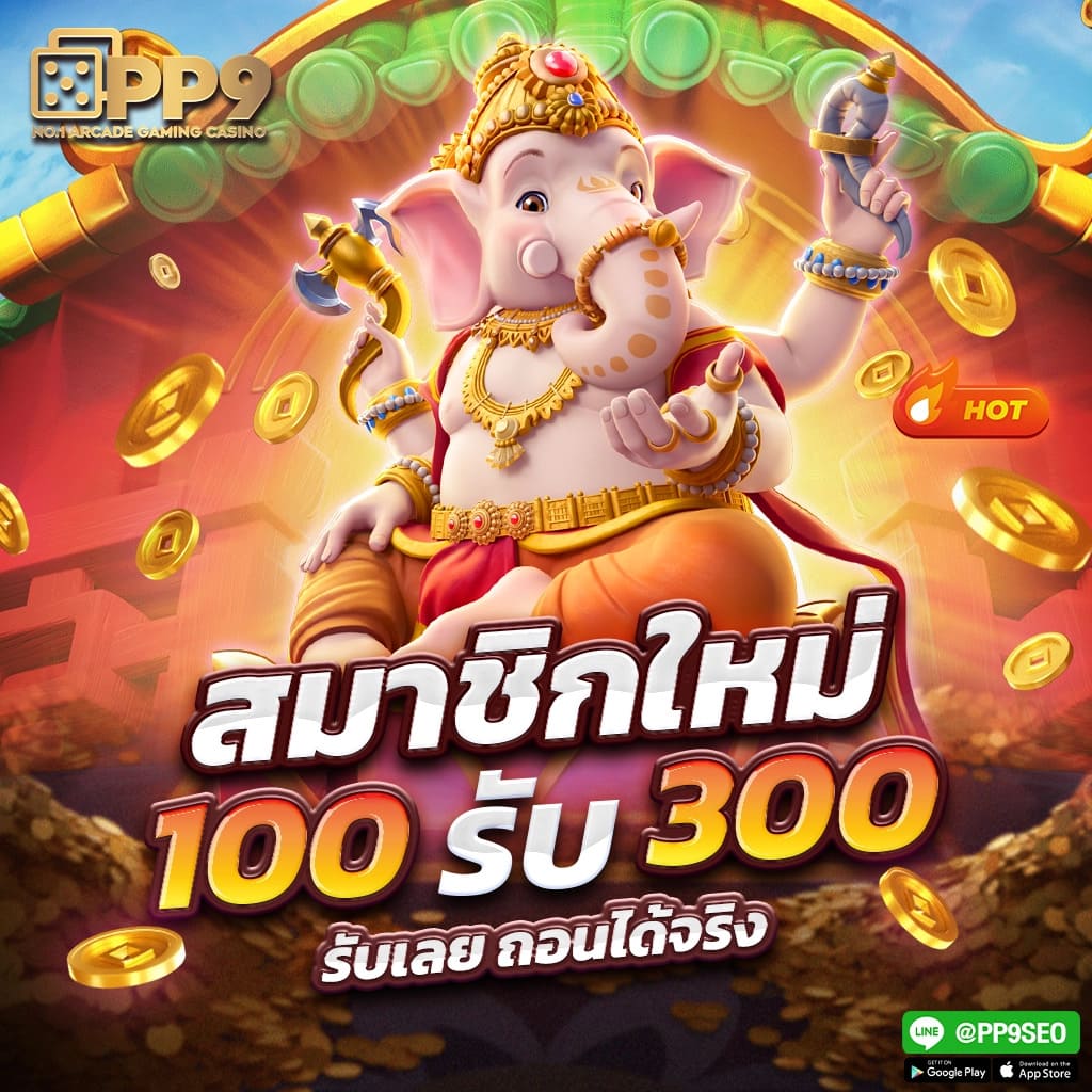Ezslot VIP ศูนย์รวมเกมคาสิโนออนไลน์ใหม่ล่าสุด โปรโมชั่นสุดคุ้ม