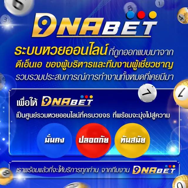 Fast 888 สล็อต เว็บตรง พร้อมโปรโมชั่นสุดคุ้มในไทย