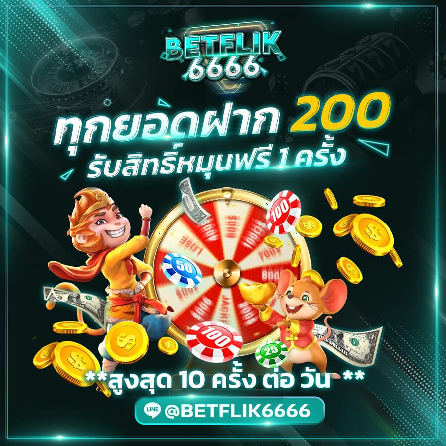 Faw99 เครดิตฟรี โปรโมชั่นใหม่ล่าสุด เล่นง่าย จ่ายจริง ระบบทันสมัย