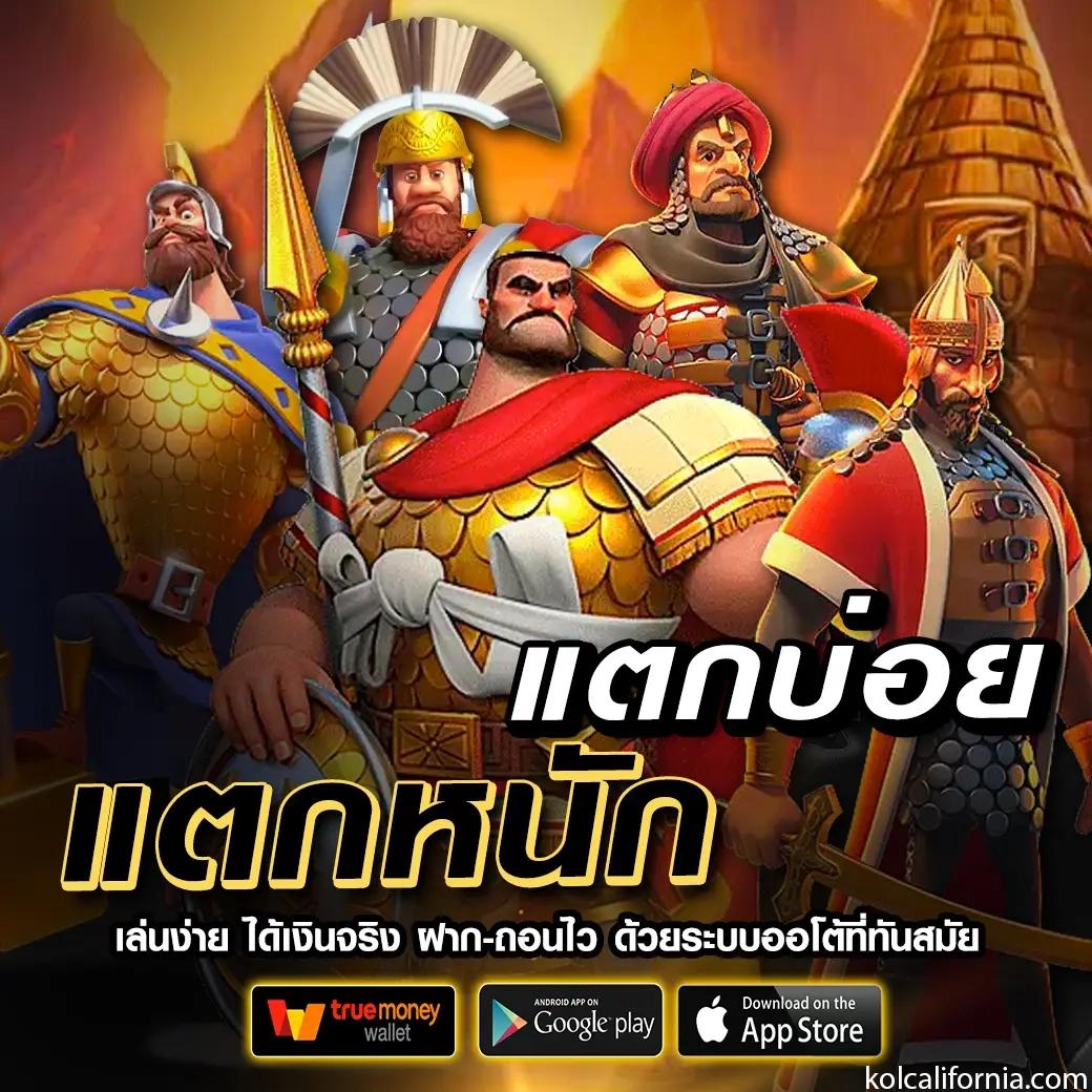 Forza 168 สล็อต เว็บตรง รวมเกมแตกง่าย ระบบทันสมัย รางวัลแน่น