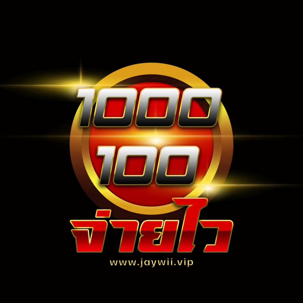 Full Slot PG คาสิโนอันดับหนึ่ง ทดลองเล่นสล็อตพีจีบนมือถือฟรี