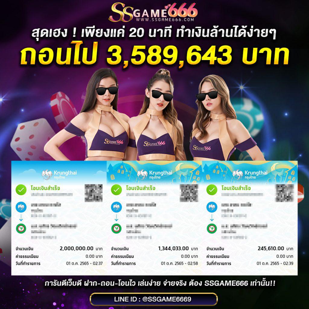 G2G2882 คาสิโนออนไลน์ครบวงจร เดิมพันง่าย จบในเว็บเดียว