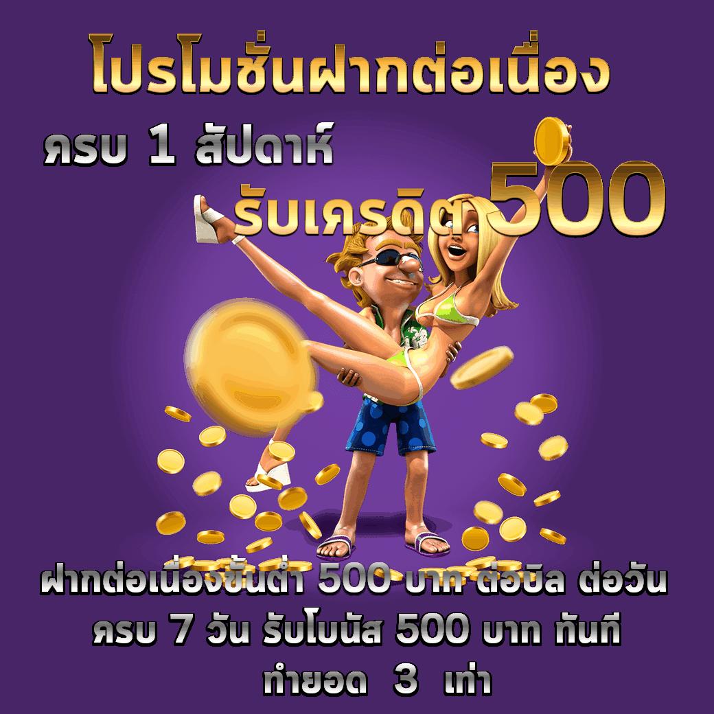 G Slot 888 คาสิโนออนไลน์สุดฮิต บริการฝากถอนรวดเร็วที่สุด