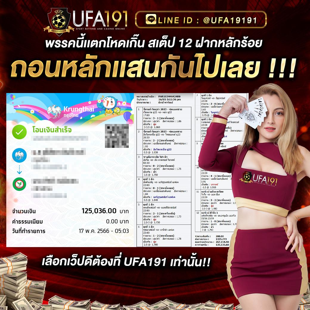 Grand Royal Slot เว็บคาสิโนออนไลน์อันดับหนึ่ง ระบบฝากถอนรวดเร็วที่สุด