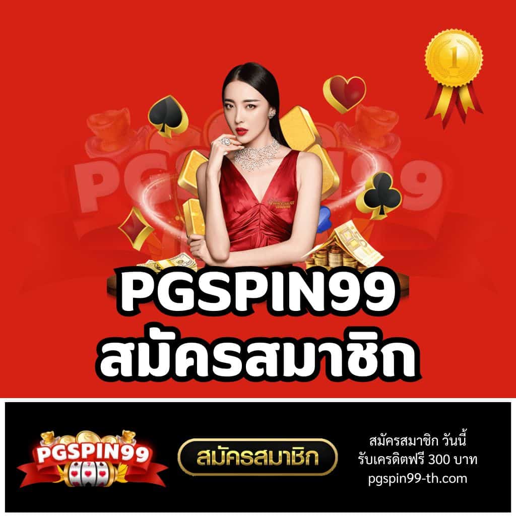 Grand Royal คาสิโนออนไลน์ระดับพรีเมียม ระบบเกมค่ายดังยอดนิยม
