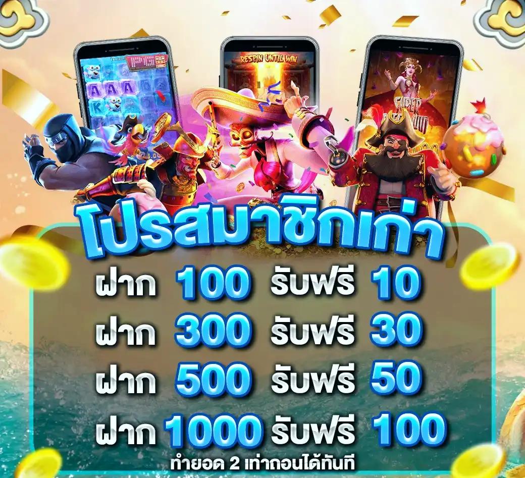 GrandsRoyal คาสิโนออนไลน์สุดล้ำ สมัครรับโบนัสจัดเต็มทุกวัน