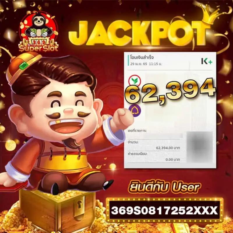 H25 com เข้าสู่ระบบ เพลิดเพลินกับเกมคาสิโนทันสมัย 2024