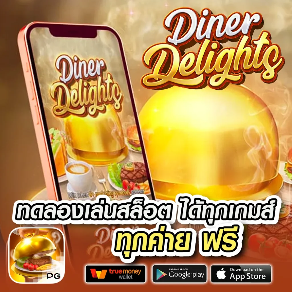 Jili Slot เว็บตรง แหล่งรวมเกมสล็อตทำเงินง่ายที่สุดในไทย