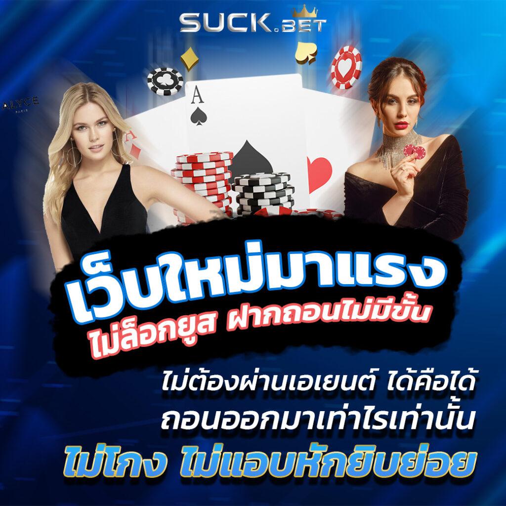 Joker สล็อต 888 เว็บสล็อตยอดนิยม ฝาก-ถอนรวดเร็ว เล่นง่ายจ่ายจริง