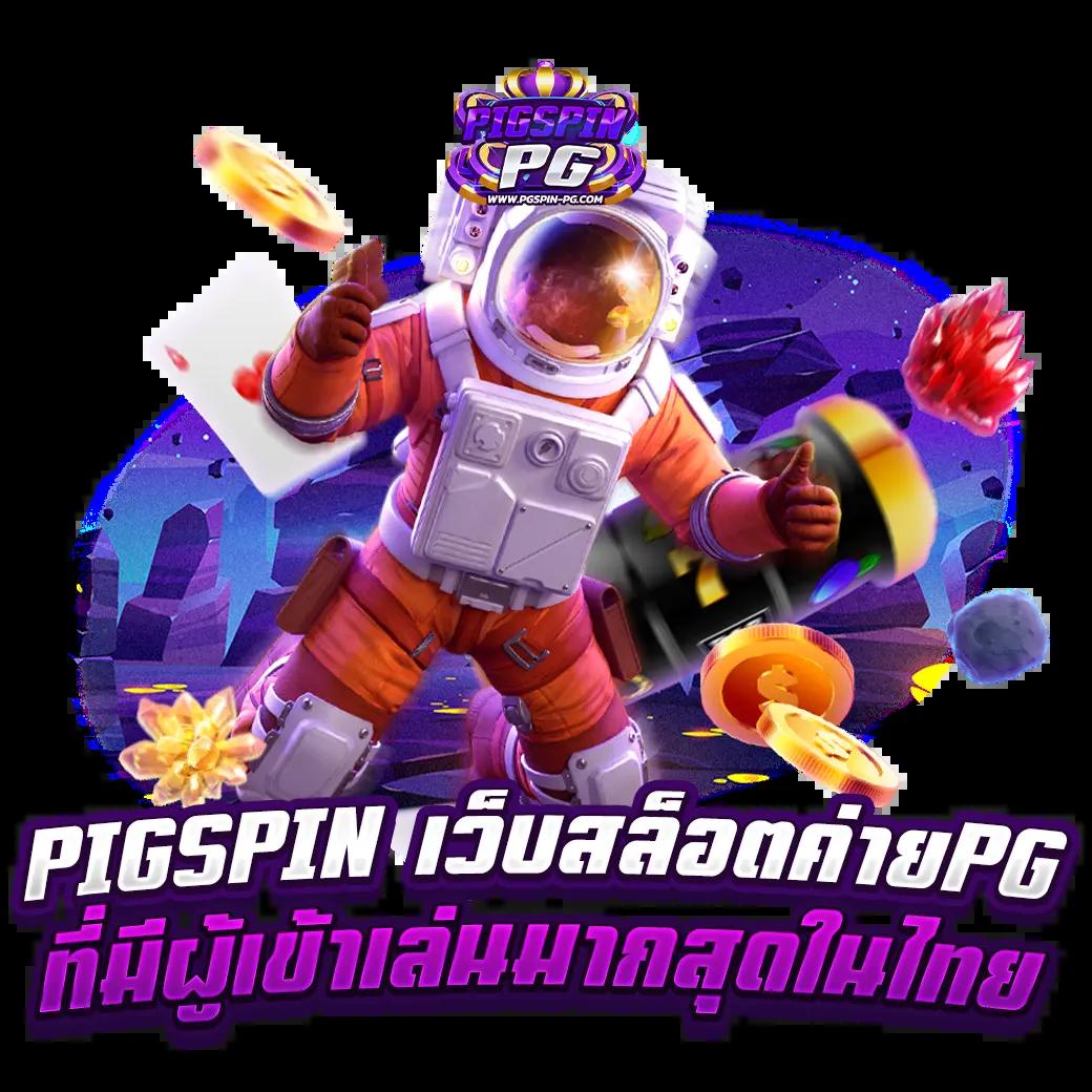 KC9 Slot เครดิตฟรี 188 บาท คาสิโนครบวงจร มั่นคง จ่ายจริง