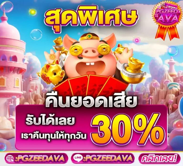 KU Casino คาสิโนออนไลน์ยอดนิยม ดึงดูดใจนักพนันไทยทุกวัน