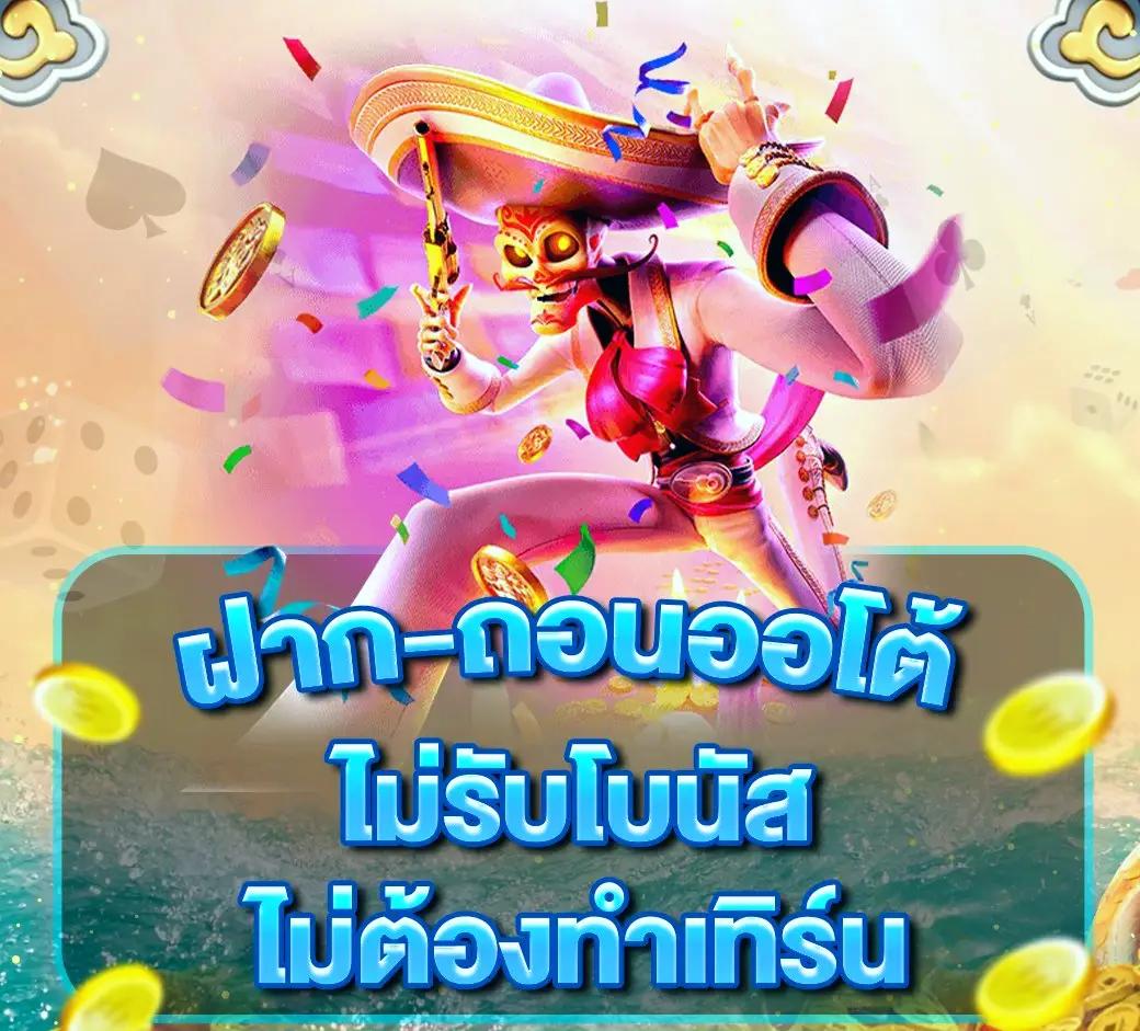 Kimeng คาสิโนออนไลน์ครบวงจร ระบบฝากถอนออโต้สุดทันสมัย