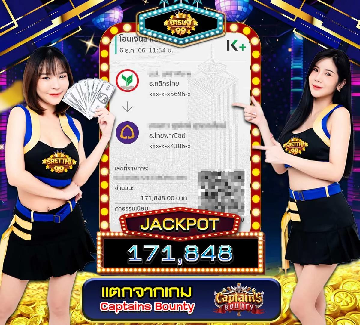 Kingslot345 เว็บตรงมั่นคง พร้อมโปรโมชั่นเด็ดทุกวัน