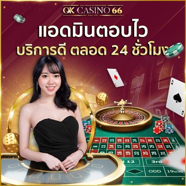 Kubet เครดิตฟรี 188 ฝากถอนง่าย โปรโมชั่นแรง ระบบทันสมัย