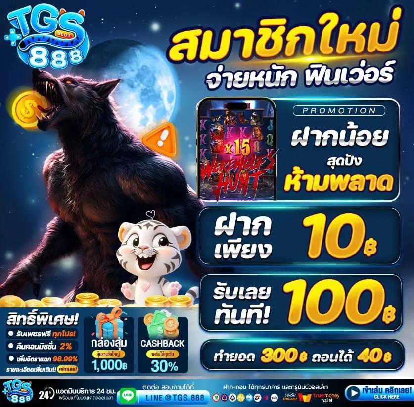 L86 สล็อต เว็บตรง มั่นคง ปลอดภัย ฝากถอนไว เครดิตฟรี 2024