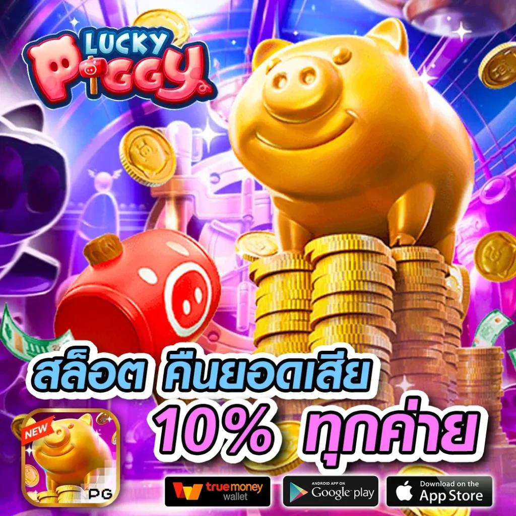 LSM99BET คาสิโนครบวงจร บริการดี มั่นใจได้ รับความนิยมสูงสุด