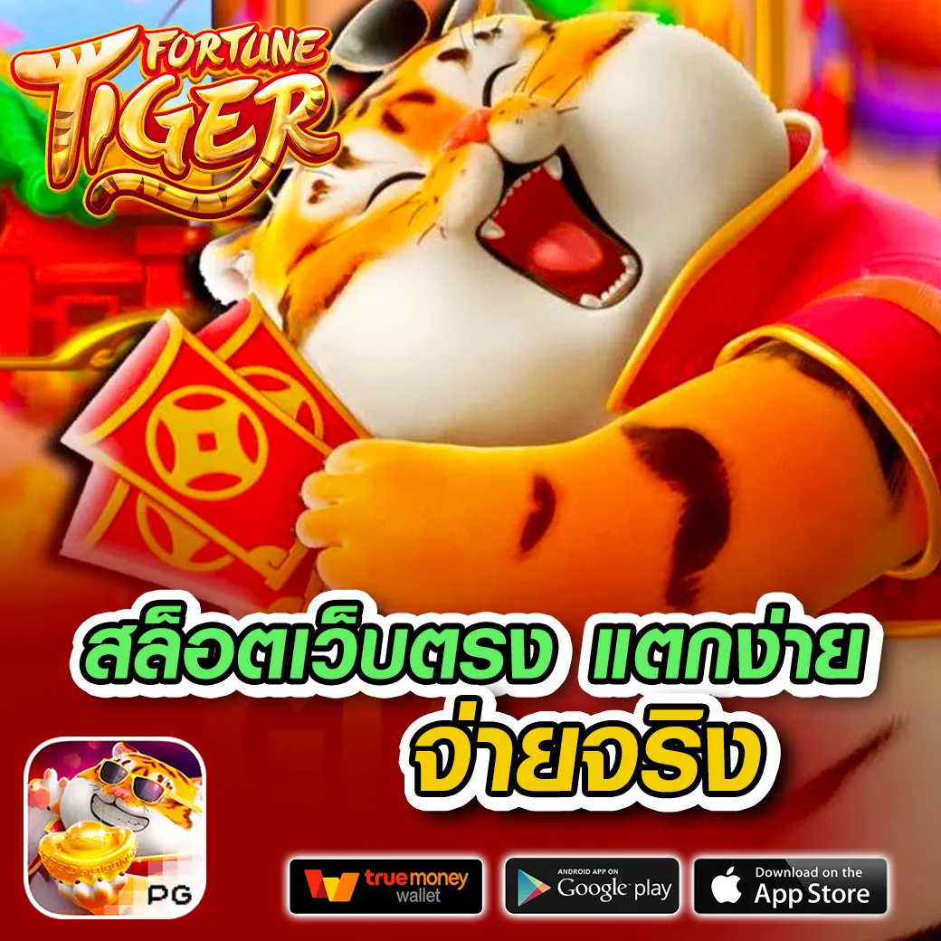 LavaGame168 มิติใหม่แห่งการเดิมพันออนไลน์รวมทุกเกมชั้นนำ