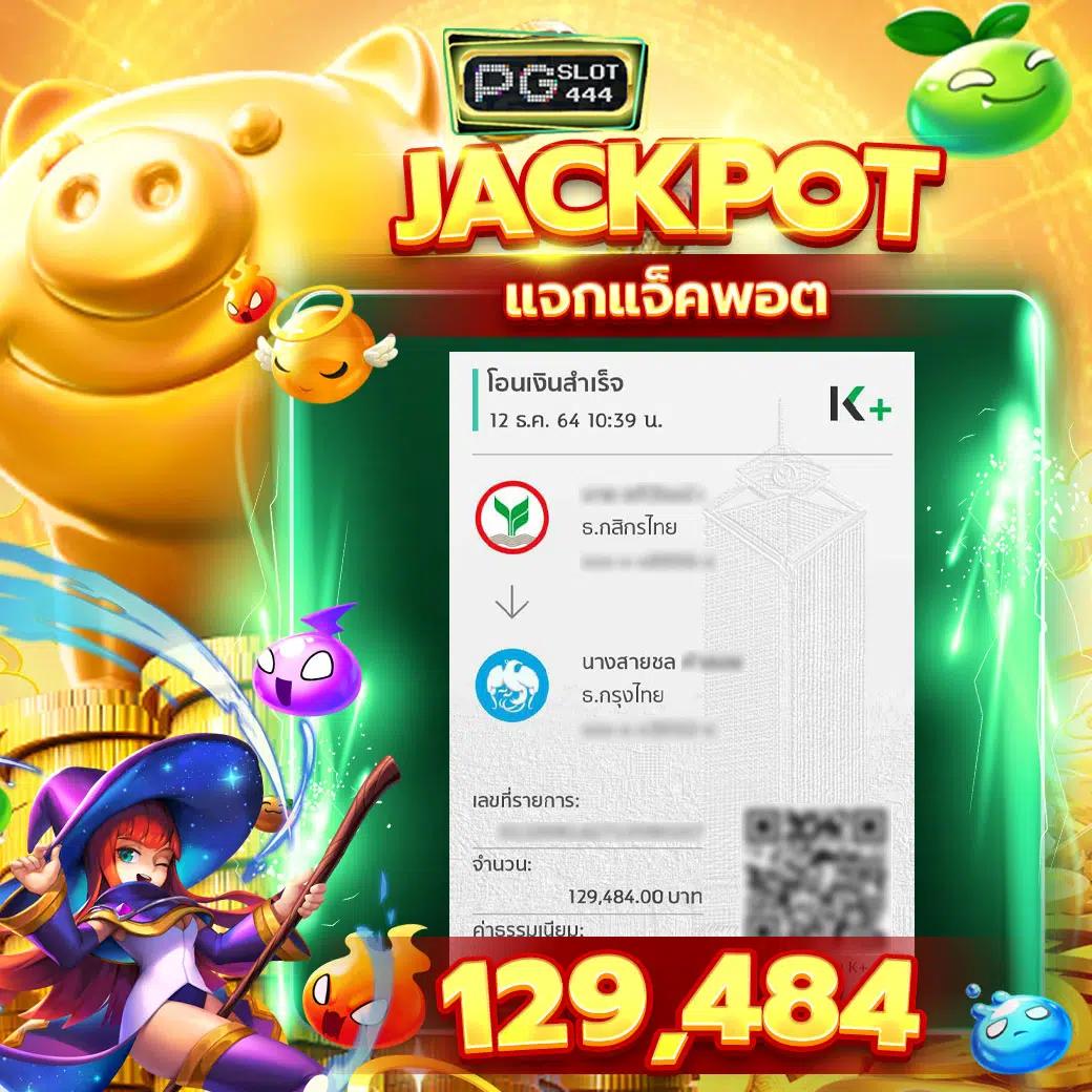 Live Score Thai เว็บคาสิโนออนไลน์ครบวงจร ฝากถอนง่าย เดิมพันได้ทุกเกมส์