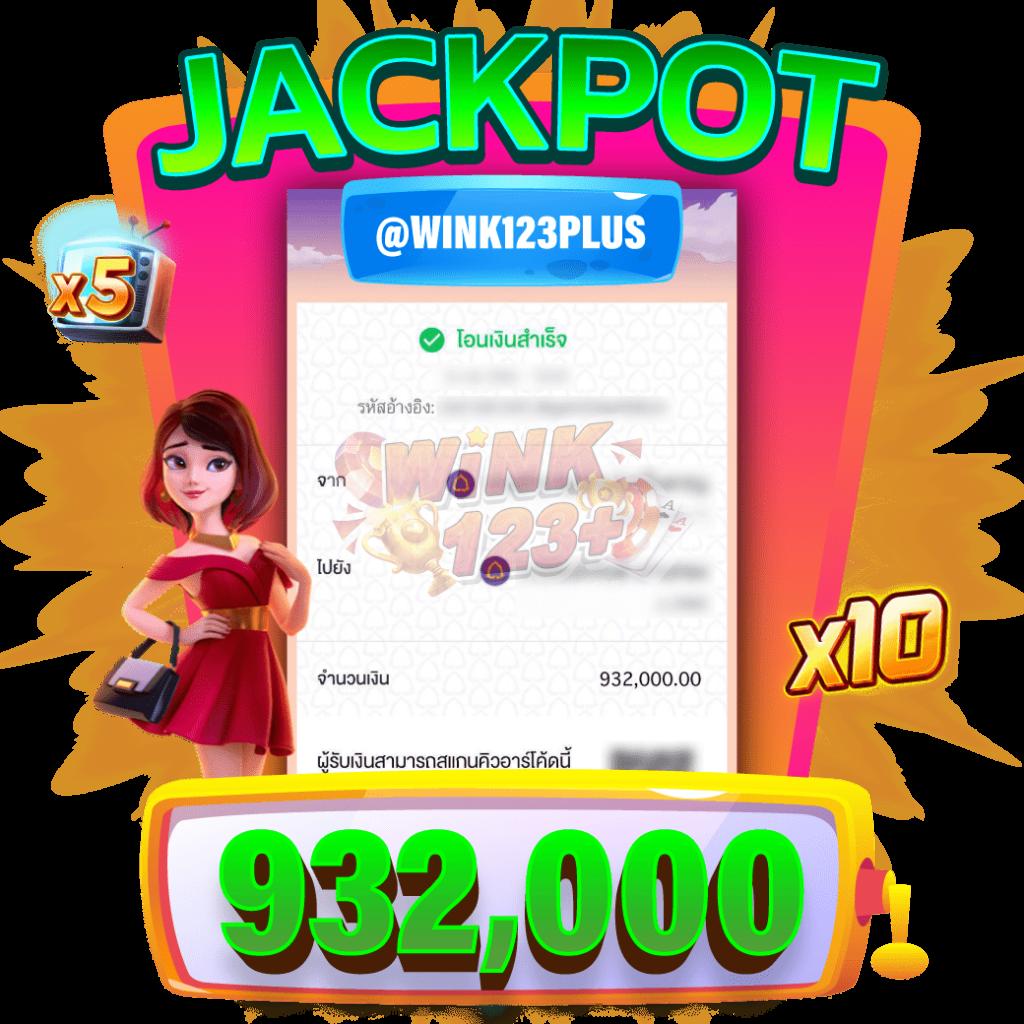 Lotto432 เข้าสู่ระบบล่าสุด บริการดี ไม่มีสะดุด เงื่อนไขง่าย