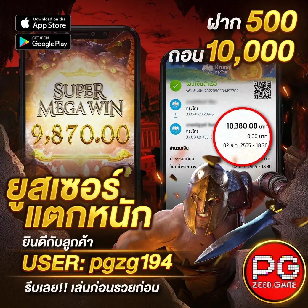 Lottovip เว็บคาสิโนออนไลน์ครบวงจร ฝากถอนเร็วที่สุดในไทย