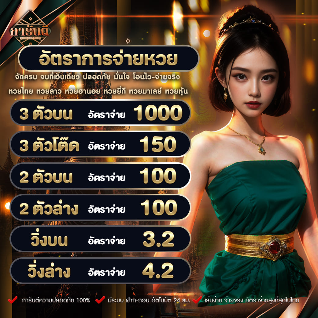 Lucky13 สล็อต เว็บตรง ระบบดีที่สุด 2023 เพลิดเพลินทุกเกม