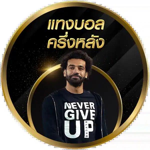 MGM99TH แหล่งเดิมพันออนไลน์ระดับแนวหน้าที่ได้รับความนิยมในไทย