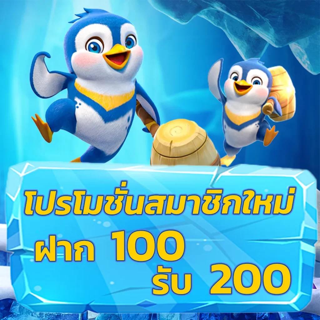 MGMสล็อต เว็บสล็อตออนไลน์สุดฮิตอันดับ 1 มาตรฐานระดับโลก