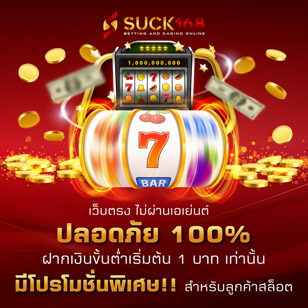 MGN99TT คาสิโนออนไลน์อันดับหนึ่ง มาตรฐานระดับเอเชีย ระบบทันสมัยที่สุด