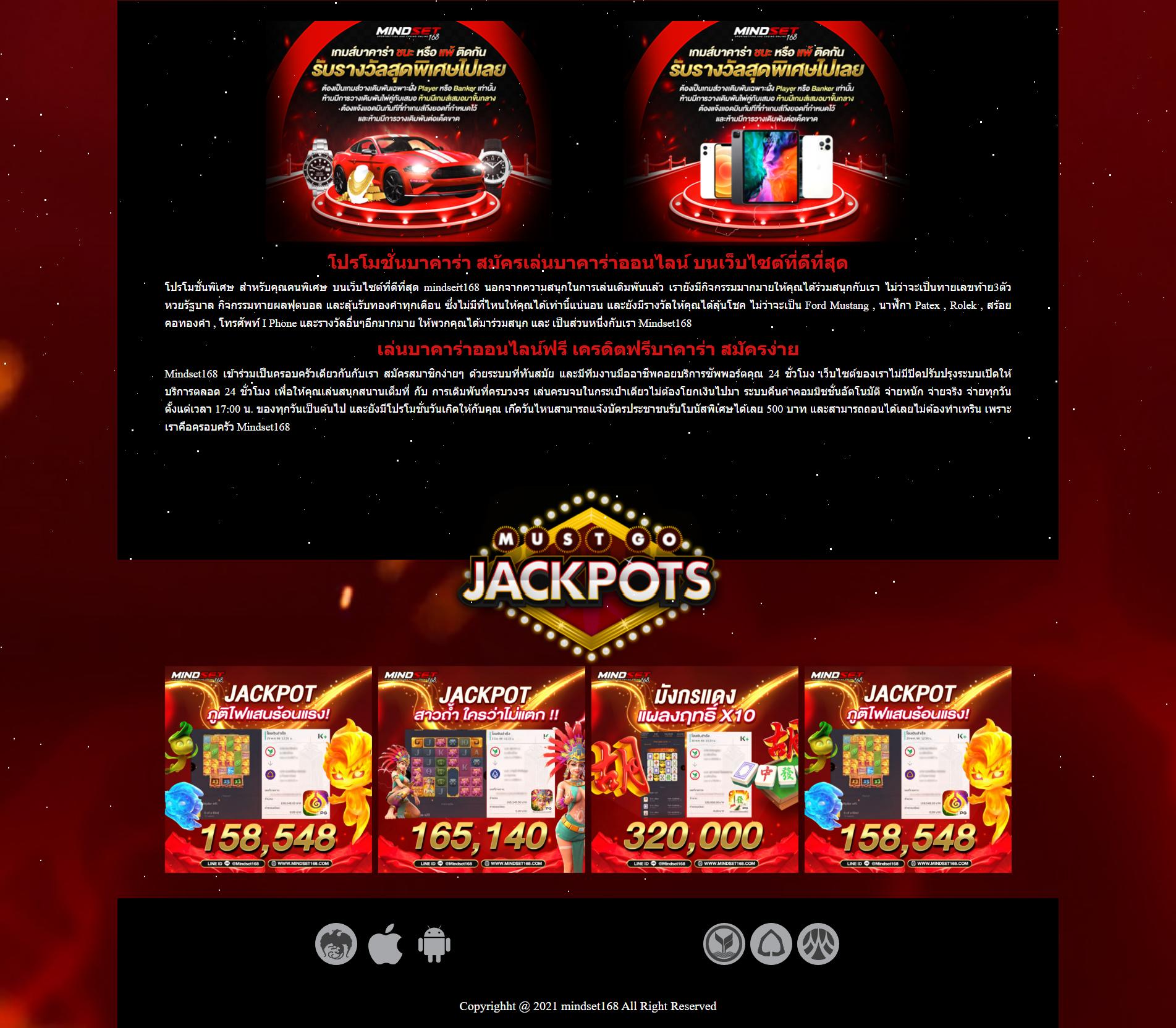 M 98 คาสิโนออนไลน์ อันดับ 1 รวมทุกความบันเทิงเต็มรูปแบบในไทย