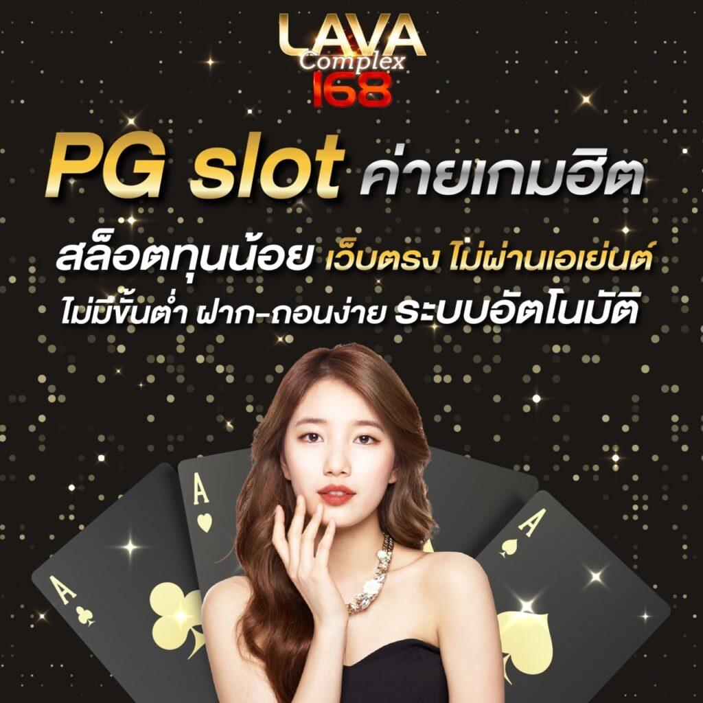 Mafia Slot รวมเกมสล็อตใหม่ล่าสุด ระบบเสถียรและปลอดภัย 2024