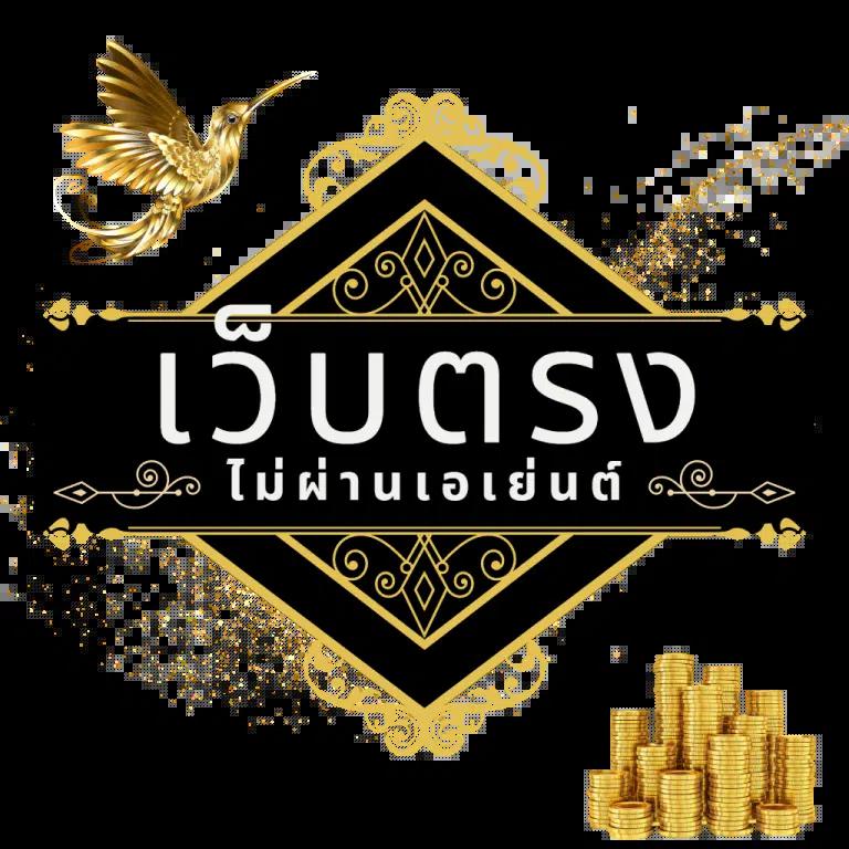 Matrixสล็อต คาสิโนแห่งยุคใหม่ ระบบเกมทันสมัย มั่นคง เล่นง่ายตลอด 24 ชม