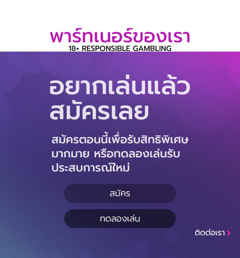 Member 365kub คาสิโนออนไลน์เว็บตรง มาตรฐานสูง ระบบทันสมัย