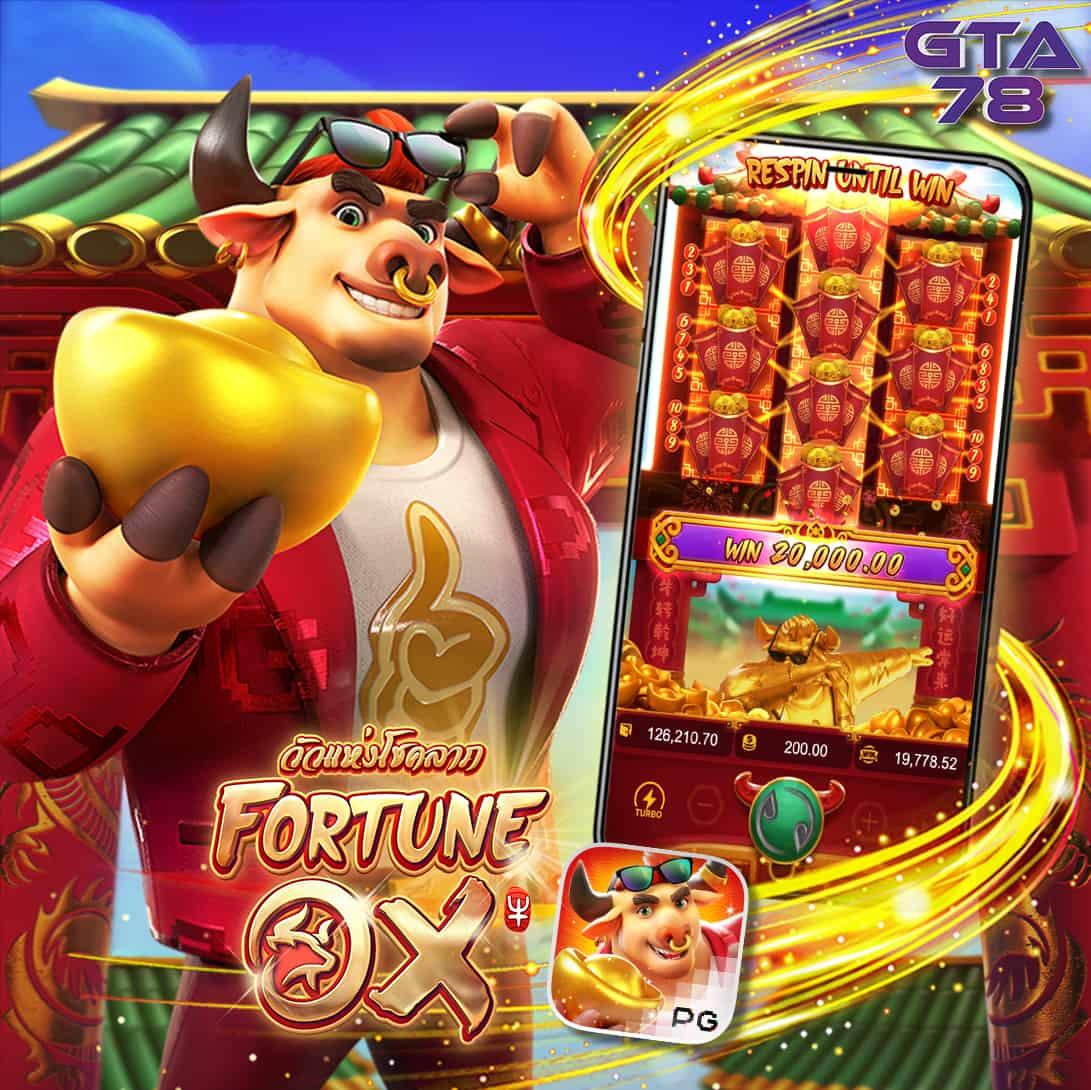 Monkey Slot คาสิโนออนไลน์ยอดนิยม พร้อมโปรโมชันสุดพิเศษ 2024
