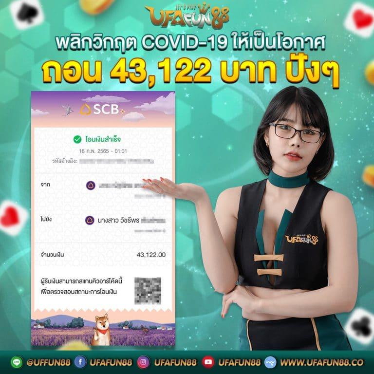 Nemo Slot PG เว็บตรงสล็อตออนไลน์ บริการดีที่สุดปี 2024