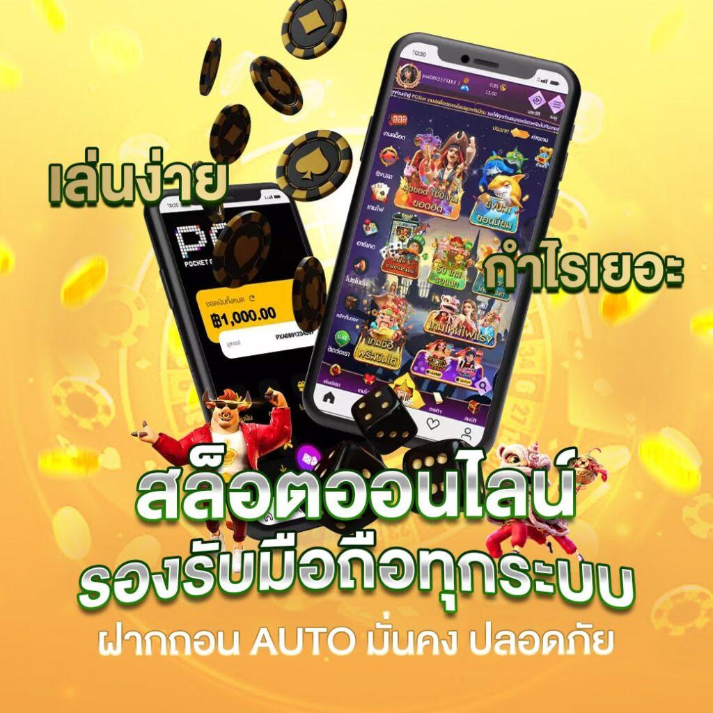 Nonstop 99 สล็อต คาสิโนออนไลน์ยอดนิยม เว็บตรง ระบบเสถียรอับเดตใหม่ล่าสุด