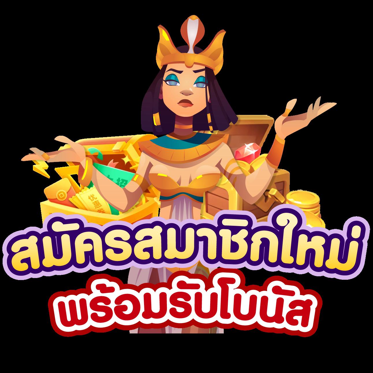 Omega X สล็อต ทางเข้าเว็บตรง โบนัสเพียบ สมัครฟรี รับเลย