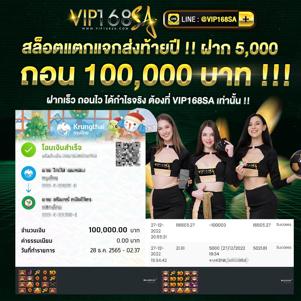 Osmver คาสิโนยอดนิยม สมัครง่าย โบนัสแตกบ่อย จ่ายไว
