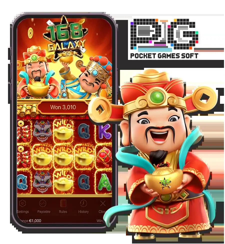 PG Betflik เครดิต ฟรี 50 ยืนยันเบอร์ ล่าสุด 2023 มาแรงอันดับ 1