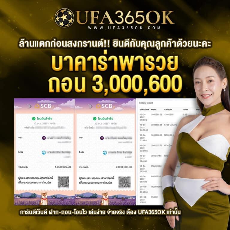 PG Cash คาสิโนเว็บตรง ทดลองเล่นฟรี พร้อมแจกสูตรใหม่ล่าสุด