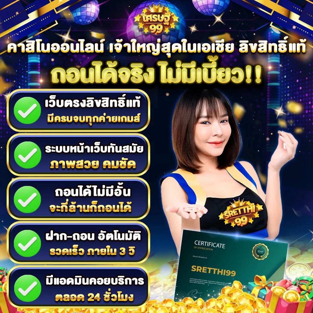 PG Slot VIP คาสิโนอันดับหนึ่ง ทางเข้าใหม่ล่าสุด มั่นคงปลอดภัย