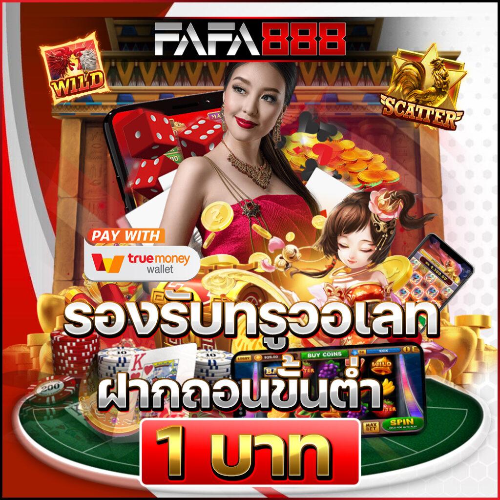 PG เครดิต ฟรี 50 ยืนยันเบอร์ ล่าสุด เล่นง่าย ถอนได้จริง