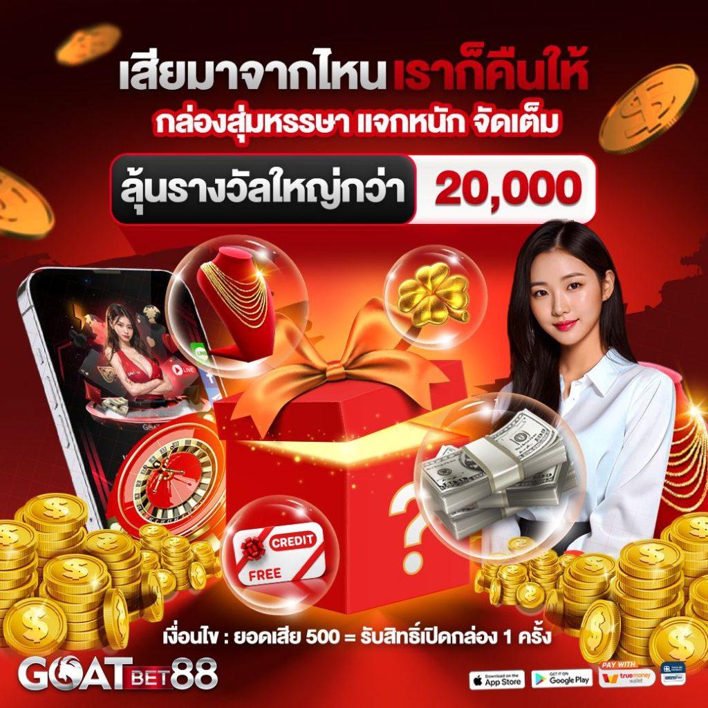 PK789 เครดิตฟรี ล่าสุด พร้อมระบบฝากถอนรวดเร็วเกมทำเงินง่าย