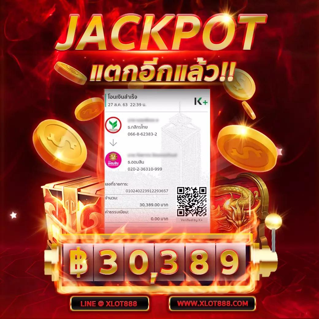 PK789 โค้ดล่าสุด รวมโปรโมชั่นแรง พร้อมโบนัสสุดคุ้มทุกวัน