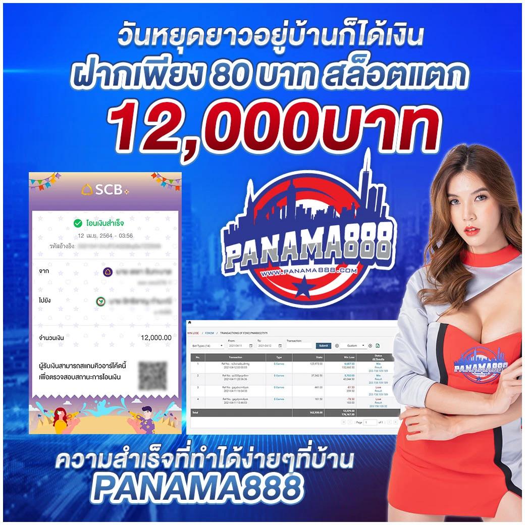 Pigspin เครดิตฟรี 100 ล่าสุด ฟรี | คาสิโนมาแรงแห่งปี 2024
