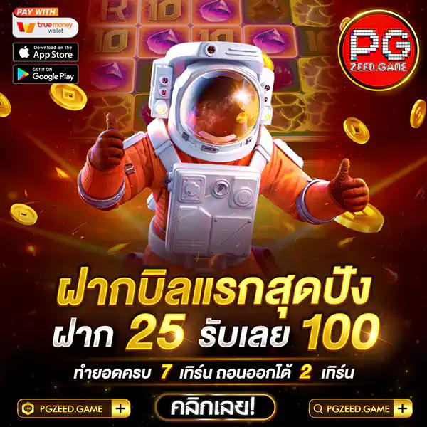 Pigสล็อต เว็บตรงแตกง่าย จ่ายเต็ม ระบบทันสมัย โบนัสสุดคุ้ม